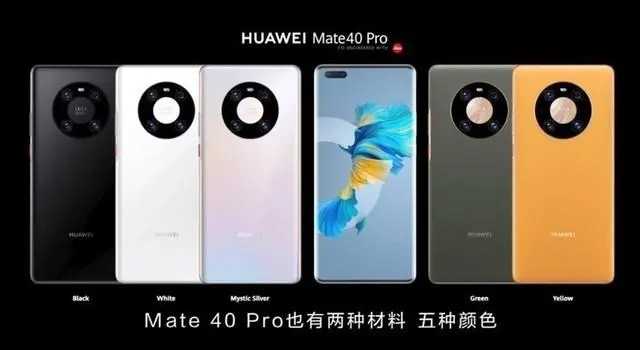 华为mate40pro和苹果12promax哪个好_哪款更值得入手