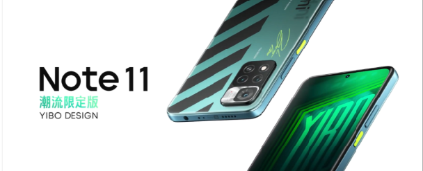 红米note11潮流限定版和红米note11Pro+对比评测_哪款更值得买