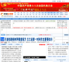 甘肃网站排名2015年_甘肃最大的网站有哪些_甘肃网站大全