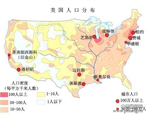 美国人口数量2014年排名(2)