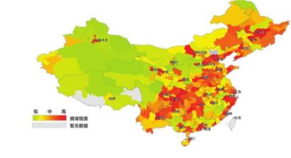 2015全国45个城市交通报告