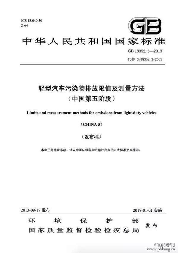 国五降临，哪款国内皮卡才是最佳选择？