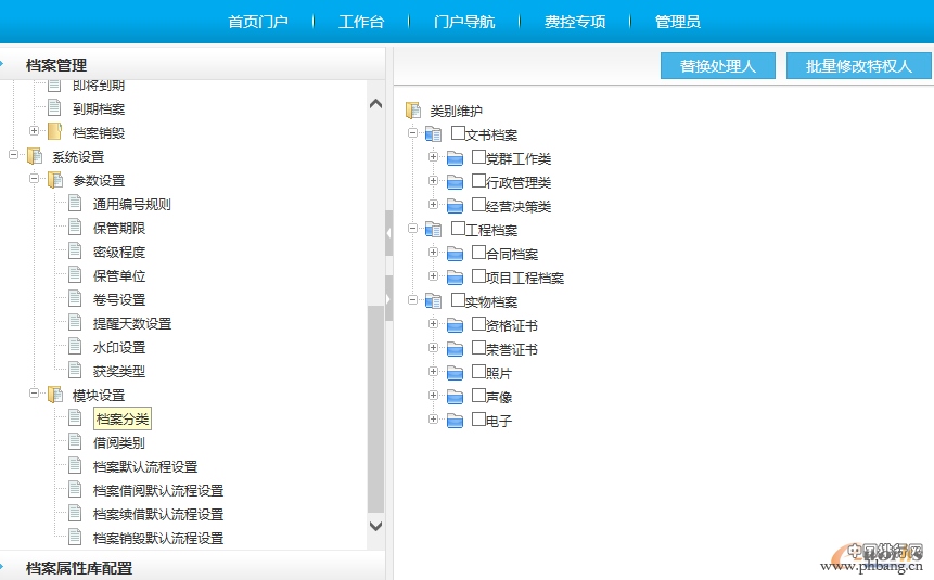 中国500强企业广田集团如何打造大OA