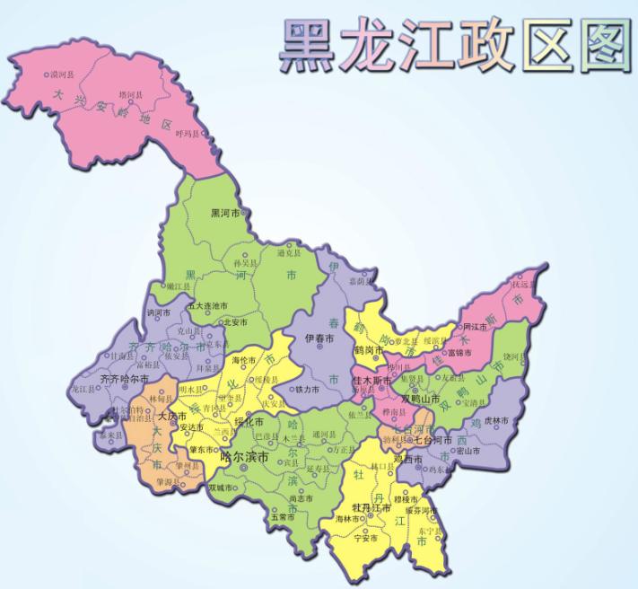 黑龙江省各州市地域面积排行榜