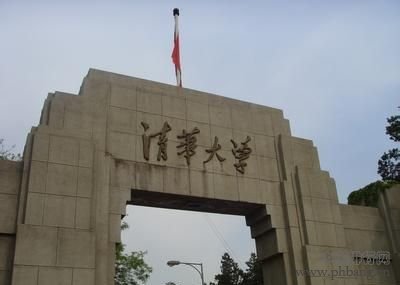 2014年全国高等院校数量各省排行榜（名单）